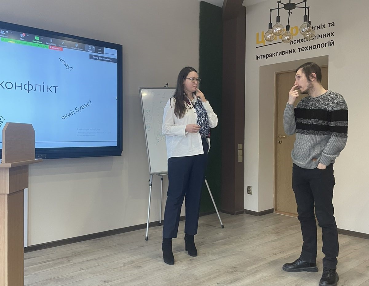 Інтерактив від Оксани Теслі